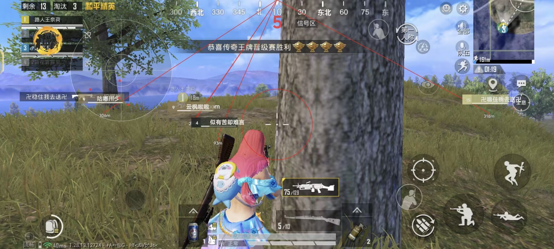 和平精英免费开挂的软件 - 无卡密直接下载安装